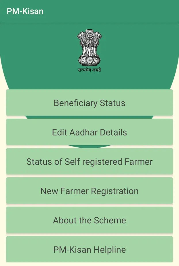 pm kisan samman nidhi yojana list