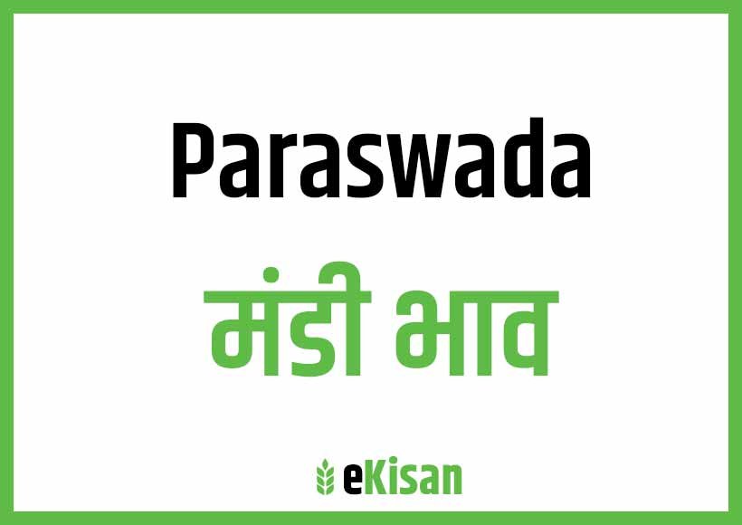 Paraswada Mandi Bhav